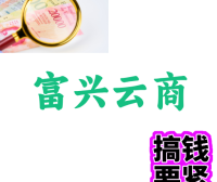 互联网有什么赚钱的好项目?